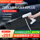 ZEEKR極氪車載洗車機(jī)PLUS多功能家用便攜 高壓清洗機(jī) 長續(xù)航多功能套裝