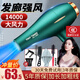 初先 大功率發(fā)廊專(zhuān)用電吹風(fēng)機家用頭發(fā)理發(fā)店藍光不傷發(fā)負離子3000以上大風(fēng)力W速干風(fēng)筒高速吃電風(fēng)吹 幻境森林：國際發(fā)廊版加大風(fēng)力+加長(cháng)加粗線(xiàn) 升級版加大功率