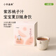 小羊森林紫蘇桃子汁兒童果汁寶寶寶蘋(píng)果山楂汁梨汁無(wú)額外添加劑飲料混果汁