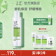 玉澤（Dr.Yu）爽膚水 皮膚屏障修護保濕水 補水保濕舒緩修護柔膚水 敏感肌適用 保濕水200ml