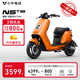 小牛電動(dòng)【2025新品】NST citi 電動(dòng)自行車鉛酸電池 新國標(biāo)電瓶通勤成人代步自行車 到店自提
