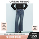 UR2025春季新款女裝時髦復古休閑高腰喇叭牛仔長褲UWM850005 淺藍 25