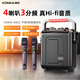 康佳 KONKA戶(hù)外K歌音響廣場(chǎng)舞大音量家用直播聲卡手提式收款播報喇叭可插卡帶話(huà)筒KTV套裝大功率三分頻 旗艦款【三分頻四喇叭自帶聲卡】 雙麥