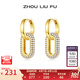 周六福（ZLF） S925銀飾耳釘女鋯石幾何方圈時(shí)尚小眾設(shè)計(jì)耳飾送女友T 耳飾一對(duì)