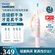 飛利浦（PHILIPS）電動(dòng)牙刷鉆石3系 含2支潔凈刷頭HX5171/04粉色 +HX9023刷頭3支裝 生日禮物