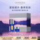 萊珀妮（La Prairie）魚(yú)子精華護(hù)膚套裝(反重力精華30ml+眼霜)緊致提升 七夕情人節(jié)禮物