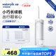 潔碧（Waterpik）沖牙器牙齒沖洗器洗牙器潔牙器個護清潔便攜式清潔水牙線去除牙菌斑保護牙齦 GS7七夕情人節(jié)禮物 GS7白