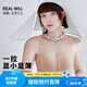 潤微【張萌 明星同款一拉薄】大胸顯小內衣女夏季薄款前拉鏈提拉文胸 隱形膚-春夏洞洞透氣款 L （80BC）