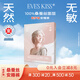 夏娃之吻安睡褲衛(wèi)生巾100%桑蠶絲裸感姨媽巾夜用安睡褲女經(jīng)期用防側(cè)漏產(chǎn)婦