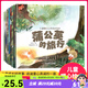 兒童暖心心靈成長(zhǎng)繪本全套8冊(cè)蒲公英的旅行0到3-4-5-6周歲幼兒園2兩歲三四歲寶寶早教啟蒙小中大班情商故事書(shū)親子讀物睡前小故事