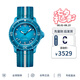 寶珀（blancpain）XS.WATCH聯(lián)名五十噚系列腕表經典男女自動機械手表七夕送禮 湖藍盤SO35L400