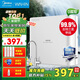 美的（Midea）凈水器機家用廚房下式直凈飲機自來水前置過超濾器機華凌 MU151-4