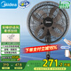 美的（Midea）【幸運(yùn)草安睡風(fēng)扇1C】電風(fēng)扇立式落地扇家用柔風(fēng)輕音變頻節(jié)能抑菌小風(fēng)扇WiFi遙控電扇 SDI30DS