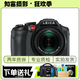 徠卡 Leica相機 微單相機 D-Lux6  徠卡相機收藏款 二手徠卡相機 徠卡 V-Lux4 95新