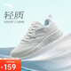 安踏輕便跑鞋女夏季網(wǎng)面透氣軟底跑步鞋減震運(yùn)動(dòng)鞋女旅游鞋