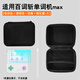 潤(rùn)哲適用百詞斬單詞機(jī)Max保護(hù)殼鋼化膜清新軟殼帶掛繩孔真機(jī)開模全包保護(hù)防摔耐磨無(wú)懼磕碰數(shù)碼配件 透明軟殼【送手提繩+收納盒+鋼化膜1片】