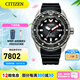 西鐵城（CITIZEN）手表PROMASTER系列機(jī)械商務(wù)休閑黑盤男表七夕情人節(jié)禮物 NB6004-08E