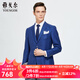 雅戈?duì)枺╕OUNGOR）單西男二粒單排扣標(biāo)準(zhǔn)版休閑西服男西服外套羊毛混紡舒適透氣 深藍(lán) L 175/96A