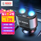 博世（BOSCH）PS700車載充電器多功能汽車用一拖二三點(diǎn)煙器轉(zhuǎn)換插頭usb車充快充