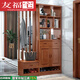 友福宅2025新款中式實木間廳柜鞋柜一體簡約家用進門口隔斷屏風衣帽架門 胡桃色[單開門1米]