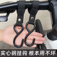 新款通用不銹鋼電動(dòng)車掛鉤前置通用電瓶自行車摩托車頭盔外賣專用 實(shí)心-特粗 9字鉤 【2個(gè)裝】