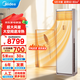 美的（Midea）5匹柜式空調(diào)5p柜機(jī)商用中央空調(diào)立式冷暖客廳商鋪兩用辦公鋪面大功率RFD-120LW/BSDN8Y-PA401(B3)B 5匹 三級(jí)能效 冷暖式柜機(jī)