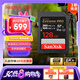 閃迪（SanDisk）128GB SD內(nèi)存卡 6K視頻 V60 U3 C10 高速相機(jī)存儲(chǔ)卡 讀速280MB/s 寫速100MB/s 高清拍攝 暢快連拍