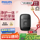飛利浦（PHILIPS）電動剃須刀鵝卵石便攜式刮胡刀 0.0微米凈剃黃金比例 極境黑 生日禮物七夕情人節(jié)禮物送老公送男友