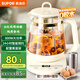 蘇泊爾（SUPOR）1.5L養(yǎng)生壺?zé)崴畨?煮茶器煮茶壺 電水壺 恒溫電熱水壺 保溫花茶壺?zé)畨?帶濾網(wǎng) SW-15YJ11A