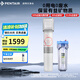 濱特爾（pentair） 凈水器家用直飲廚下式超濾前置凈水機(jī)保留礦物質(zhì)母嬰凈飲機(jī)自來水過濾器飲水機(jī) 【推薦】VIR3000S不插電0廢水