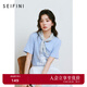 詩凡黎（'SEIFINI）詩凡黎立體字母刺繡圓領(lǐng)T恤2025春新品療愈藍(lán)內(nèi)搭短袖上衣 天藍(lán) L