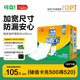 可靠（COCO）吸收寶成人護(hù)理墊2XL60片（尺寸80*90cm）大號(hào)老人隔尿墊產(chǎn)褥墊