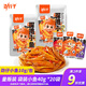 勁仔小魚仔麻辣小魚干香辣深海毛毛魚湖南特產(chǎn)即食海味休閑零食大禮包 袋裝多口味小魚800g【80小包】