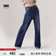 Levi's李維斯女士High Loose寬松高腰闊腿直筒美式復(fù)古休閑牛仔褲 中藍(lán)色 25 (29)