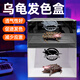 寵小帥烏龜發(fā)色盒爬寵飼養(yǎng)箱沉淀板隔離盒育龜苗佛鱷龜發(fā)色缸帶蓋烏龜缸 【酷感黑】發(fā)色盒+底濾板 【大號】30x20x20CM