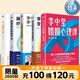 【李中瑩5冊(cè)自選】簡(jiǎn)快身心積極療法 李中瑩親密關(guān)系全面技巧 重塑心靈 現(xiàn)貨速發(fā) 親子關(guān)系全面技巧 婚戀心理學(xué)家庭育兒 磨鐵圖書正版書籍包郵 【全5冊(cè)】李中瑩心理學(xué)合集4冊(cè)+婚姻心理課