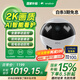 enabot【人氣爆款】EBO Air 2移動(dòng)監(jiān)控?cái)z像頭老人小孩寵物智能陪伴機(jī)器人家用攝像頭ebo機(jī)器人【信羽白】