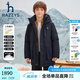哈吉斯（HAZZYS）品牌童裝男童羽絨服冬季新款三防透濕抑菌防靜電中長(cháng)款羽絨服 藏藍 165cm