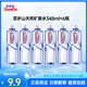 百歲山飲用天然礦泉水348ml小瓶便攜會(huì)議辦公出游 百歲山礦泉水348ml*6瓶（試飲）