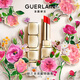 嬌蘭（Guerlain）親親蜜吻潤(rùn)唇膏775蜜光草莓色口紅化妝品禮盒生日禮物女送女友
