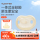 世喜安撫奶嘴6個月以上防脹氣 新生嬰兒夜用扁頭防齙牙哄睡 超輕air款