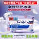FacelleFacelle德國超薄衛生巾 棉柔無(wú)熒光劑無(wú)香型 夜用加長(cháng)姨媽巾護墊 三號6包【80%選擇】 320mm 60片