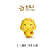老鳳祥十二生肖寶寶萌獸足金999琺瑯黃金轉(zhuǎn)運(yùn)珠多款生日禮物兒童手鏈 蛇（約1.14g）