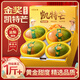 愛鮮摘農(nóng)場(chǎng)四川攀枝花凱特芒果【順豐/中通-多地次日達(dá)】水果禮盒中秋送禮 稀有至尊果（單果500g-600g） 【家庭分享】?jī)?斤巨劃算暢享裝