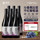 帝月13度沁香葡萄酒紅酒寧夏賀蘭山黑比諾干紅甜葡萄酒過(guò)節(jié)送禮整箱裝 沁香13度干紅6瓶整箱