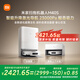 米家【發(fā)布會(huì)新品】掃地機(jī)器人M40S仿生雙機(jī)械臂防纏繞升降激光導(dǎo)航 掃拖一體水箱版拖地洗地機(jī)吸塵器