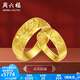 周六福（ZLF）  黃金戒指男女足金龍鳳情侶對(duì)戒活口指環(huán)龍鳳添福 計(jì)價(jià) 男戒21號(hào)-7.39g