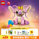 樂(lè)高（LEGO）積木拼裝迪士尼43257 安琪女孩女生玩具生日禮物