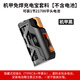 愛立佳戰(zhàn)術機甲套料換電彈夾尾插快充充電寶套件數(shù)顯款移動電源小巧便攜迷你套料適用蘋果華為小米 隱藏式雙接頭TC頭/蘋果頭【機甲黑】