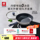 雙立人（ZWILLING）有鈦0氟涂層煎炒鍋外壁抗黃不銹鋼炒菜鍋免開(kāi)鍋SILVER銀光鈦煎鍋 銀光鈦煎鍋 26cm